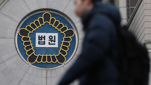 '동료 연구실 무단 침입' 인천대 교수 벌금 500만 원