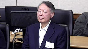 '내란 우두머리' 윤석열 1심서 무기징역&hellip;"계엄, 내란죄 인정"