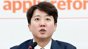 이준석 "국민의힘, 부정선거론자와 손잡아&hellip;조희대가 부정선거 카르텔인가"