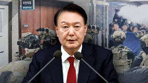 "핵심은 군을 국회로 보낸 것&hellip;공수처 수사권 인정된다"