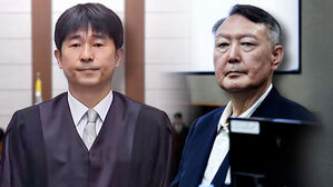 "국가 반역죄로 사형"&hellip;윤석열 판결문 등장한 뜻밖 정체