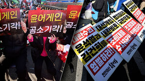 무기징역 선고된 순간 엇갈린 '탄식'&hellip;둘로 나뉜 법원 앞