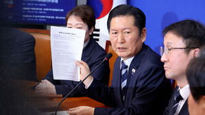 "무기징역, 사법 정의 흔들어&hellip;사면금지법 통과시킬 것"