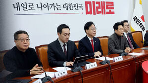 '윤 선고'에 침묵한 국민의힘&hellip;"장동혁 20일 입장 발표"