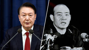 "12&middot;3 계엄은 위로부터의 내란&hellip;엘리트 관료들도 가담"