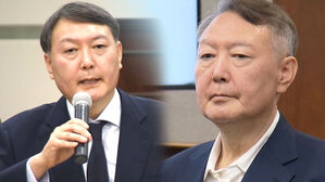 강골검사에서 대통령, 결국 '내란 우두머리' 심판받았다