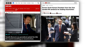 외신들도 긴급 타전 "한국 정치 위기의 한 장이 끝났다"