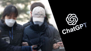 '남성 연쇄 사망' 피의자, 챗GPT에 재차 한 섬뜩한 질문