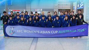 "우승 도전"&hellip;여자축구대표팀, 호주로 출국