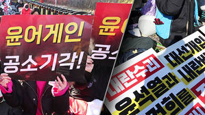 무기징역 선고 순간 엇갈린 탄식&hellip;둘로 나뉜 법원 앞