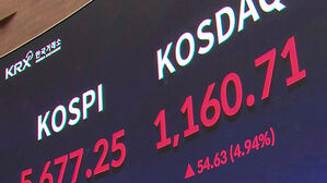 연휴 끝나자 또 사상 최고&hellip;코스닥도 5% 가까이 급등