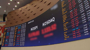 삼전닉스 레버리지 최대 36.9% 손실&hellip;금감원, 소비자경보 '주의'
