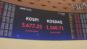 코스피 5600 돌파 '사상 최고'&hellip;코스닥도 급등