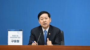 재경부, 초혁신경제 추진단 출범&hellip;9개 부처 합동