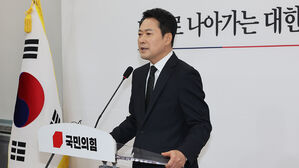 장동혁, 윤 무기징역에 "참담&hellip;무죄 추정 적용돼야"