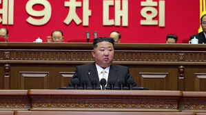 북한, 어제 9차 당대회 개막&hellip;"불가역적 지위 굳혀"