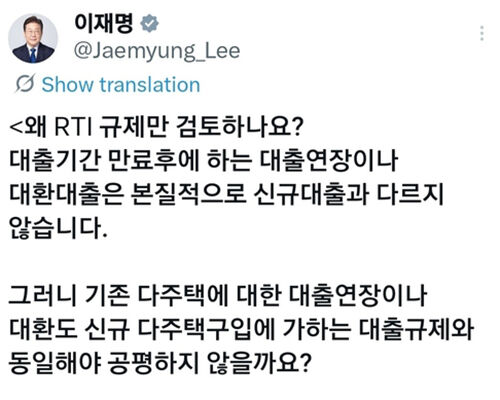 이재명 대통령 엑스 캡처 (사진=이재명 대통령 엑스 캡처, 연합뉴스)