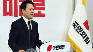 장동혁, 윤석열 무기징역에 "아직 1심, 무죄 추정 원칙 적용돼야"