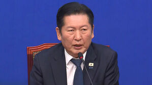 정청래 "'내란범 사면 금지법' 신속히 통과시킬 것"