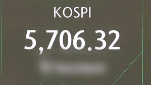 코스피, 미국발 악재에도 사상 첫 5,700 돌파