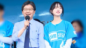 경찰, '유승민 딸 특혜 채용 의혹' 인천대 압수수색