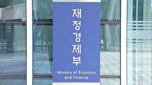 '공공계약 선급금' 관리 강화&hellip;목적 외 사용 시 계약 해지 가능