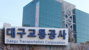 "대구 지하 역사 공기 질 전국 1위"&hellip;알고 보니