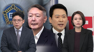 윤석열 "우리 싸움은 끝이 아냐"&hellip;'무죄추정 원칙' 꺼낸 장동혁