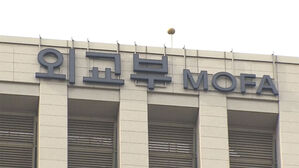 트럼프 "가자 지원 모금에 한국도 참여"&hellip;외교부 입장은