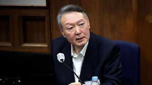 윤 측, 무기징역 1심 불복해 항소&hellip;"사실인정 오류&middot;법리 오해"