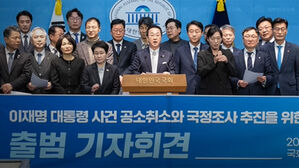 의원 100명 넘자 유시민 "미친 짓"&hellip;민주당 모임 뭐길래