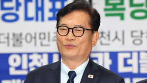 [속보] 검찰, '돈봉투 의혹' 송영길 2심 무죄에 상고 포기