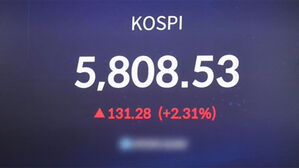 5,600선 하루 만에&hellip;코스피, 사상 처음 '5,800선' 돌파