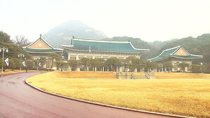 靑 "국익 부합하는 방향으로 검토"..오전 대책 회의