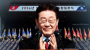 [아리]이 대통령 "군 과오 반성&middot;절연..불법 계엄 잔재 청산"(OK)