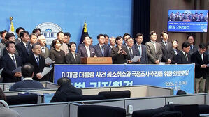 [아리]"공취모, 미친 짓".."공소 취소는 시대적 소명"(OK)