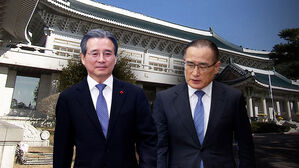 정부 긴급회의 "불확실성↑&hellip;이익 균형 손상 없게 협의"