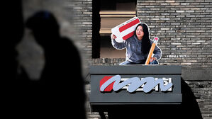 국민의힘 새 당명 후보 나왔다&hellip;"2개로 압축" 뭔지 보니