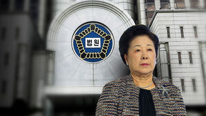 한학자 구속집행정지 연장 불허했다&hellip;다시 구치소 복귀