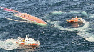 어선 충돌 후 도주해 3명 숨지게 한 유조선 항해사 징역 6년