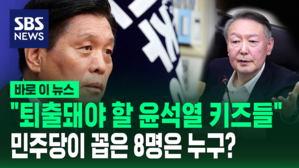 [바로이뉴스] "무능하기 짝이 없는 분들은 퇴출!&hellip;이재명형 인재 발굴할 것"