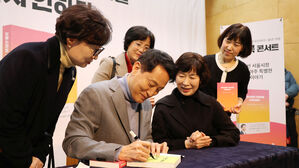 오세훈, 지선 100일 앞두고 북콘서트&hellip;"장동혁 지도부, 국민 생각과 괴리"