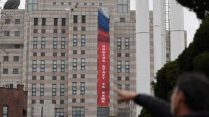 주한러대사관, '승리는 우리의 것' 현수막 게시 논란