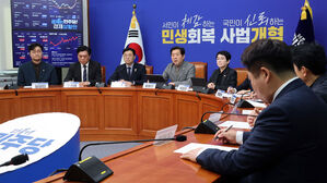 민주당 특위 "충남대전 행정통합, 국힘 정치적 셈법에 물거품 위기"