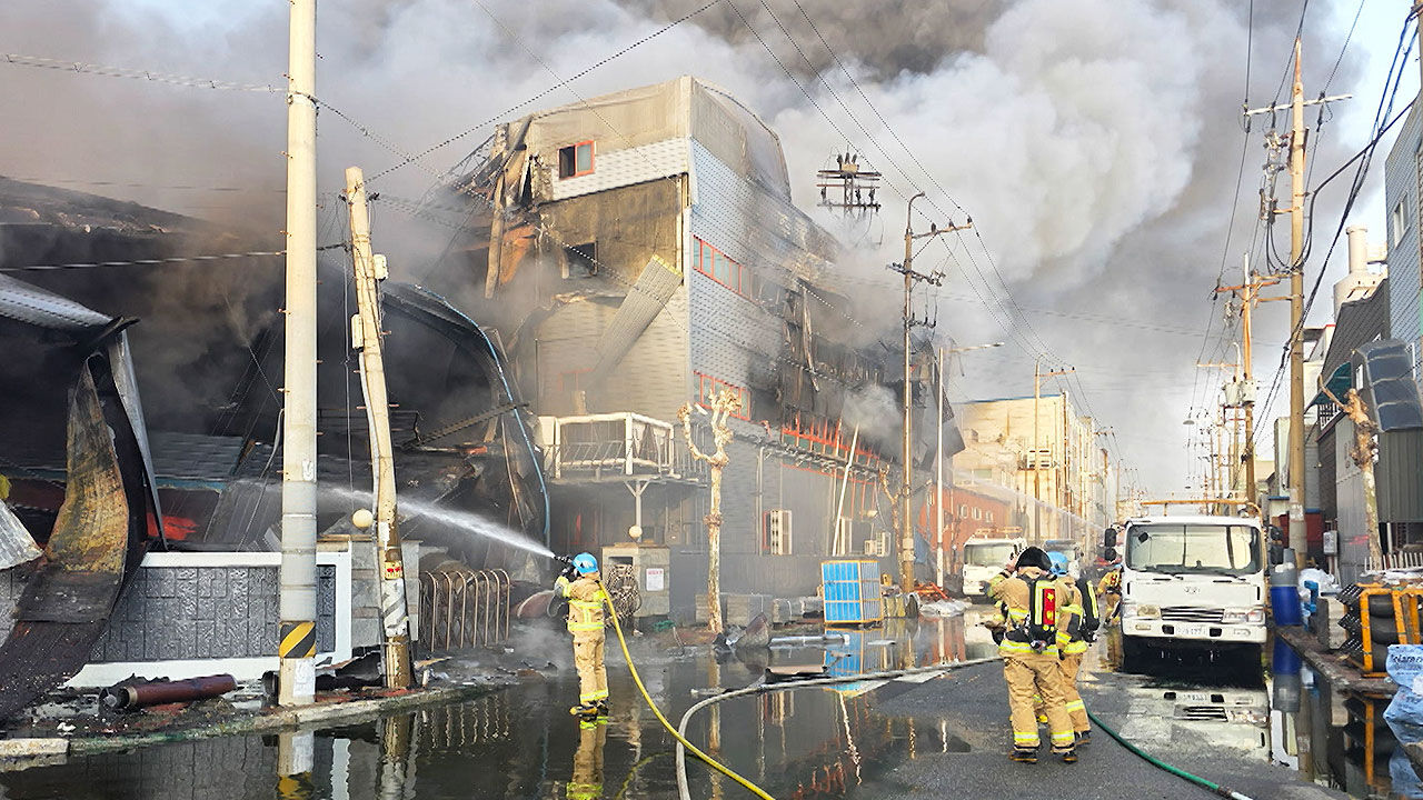 부산 자동차 공장서 화재 발생