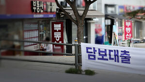 다주택자 대출 연장 '불허' 검토&hellip;"단계적 축소도 방법"