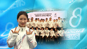 밀라노 올림픽 해단식&hellip;선수단 MVP는 김길리