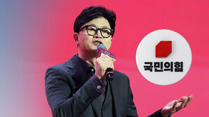 [단독] 대구서부터 '전국 순회'&hellip;당명, 지선 이후 재논의