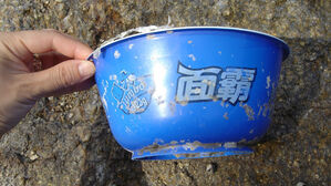 서해 바위에 걸린 중국산 컵라면 용기&hellip;국경 넘는 해양쓰레기