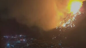 충북 단양군서 산불&hellip;인근 주민 40여 명 대피